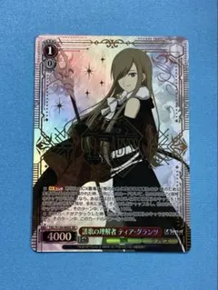 Item thumbnail for item 8ac64f55-4a0f-4edc-a6e6-66a89f395f9f