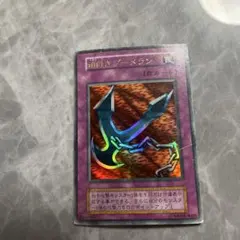 遊戯王 鎖付きブーメラン 初期 ウルトラレア - メルカリ