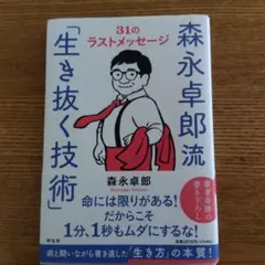 サクラの母様 リクエスト 2点 まとめ商品