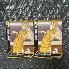 2025年最新】ハイキューバボカの人気アイテム - メルカリ