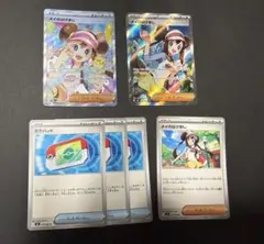 メイのはげまし SAR・SR・ポケパッド　お買い得セット