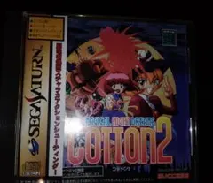 COTTON 2 セガサターンソフト