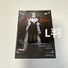 無期迷途 ローソンプリント エブン L判