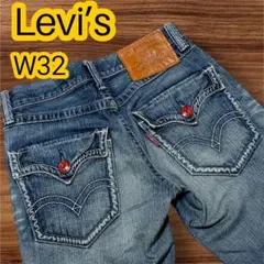 【Y2K】Levi’s リーバイス 502 フラップポケット W32 デニム