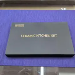 京セラ【CERAMIC KITCHEN SET】FKR-301のサムネイル
