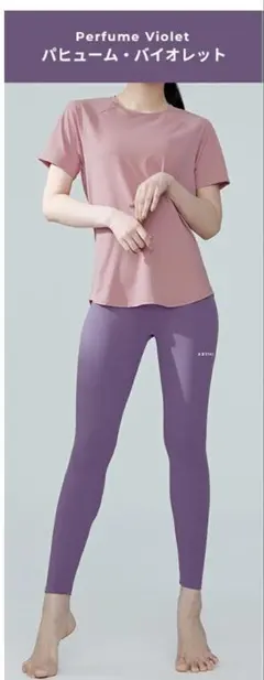 XEXYMIX レギンス360Nパヒュームバイオレット　Mサイズ
