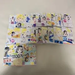 ハニーレモンソーダ 全巻 1〜31巻+side stories - メルカリ