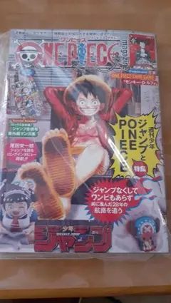 2026年最新】ワンピースマガジン20の人気アイテム - メルカリ