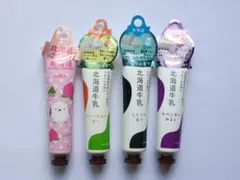 北海道牛乳 ハンドクリーム 4種4本セットのサムネイル