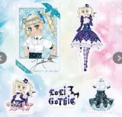 アイカツ 一番くじ E賞 ステッカーセット 藤堂ユリカ