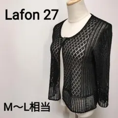 【Laron 27】透け感薄手レースカーディガン　羽織り　M〜L相当　1491