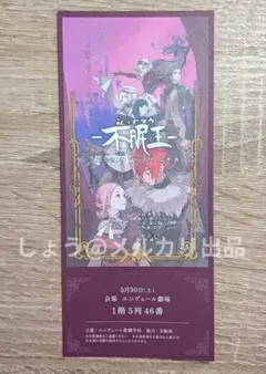 2026年最新】ジャックジャンヌ ステラの人気アイテム - メルカリ