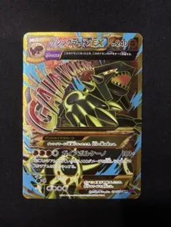 2026年最新】ゲンシグラードンex urの人気アイテム - メルカリ
