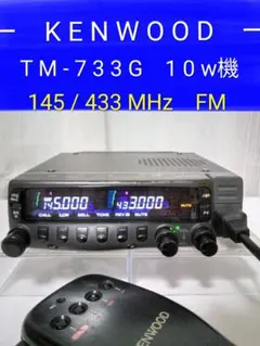 2026年最新】ケンウッド TM-941の人気アイテム - メルカリ