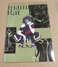 にじさんじ 伊波ライ ポストカード ハーフアニバーサリー ハフアニ