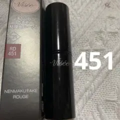 ヴィセ 【visee】ネンマクフェイクルージュRD451移り気なダリア限定