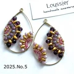 2025.No.5 ピアス イヤリング