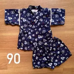 OSAKA MARUJU 甚平 日本製 いろは柄 ネイビー 90