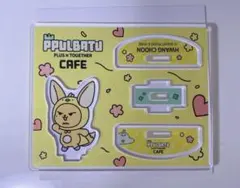 TXT プルバトゥカフェ　アクリルスタンド　アクスタ　ファンチュン　ヨンジュン