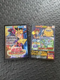 遊戯王 闇界決闘記II 究極攻略BOOK 上巻 下巻 セット - メルカリ
