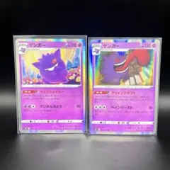 Gobsata様 リクエスト 2点 まとめ商品