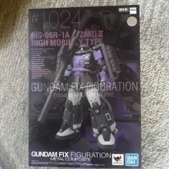 MS-06R-1A ZAKU II HIGH MOBILITY TYPE