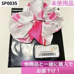 すとぷり すとめも9 シュシュ  さとみ  2