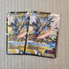 hアルカディアス ハイパーアルカディアス - メルカリ