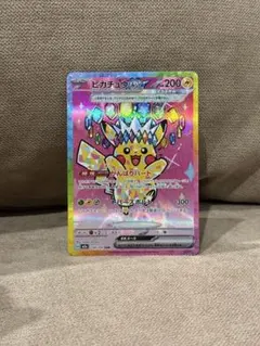 MEGAドリーム収録ピカチュウ ex SAR AXCI 9+/10 ポケカ】ピカチュウexSAR(MEGAドリームex)の価格相場を徹底解説！高騰