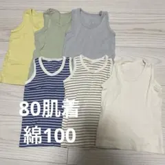 ルーちゃん様 リクエスト 2点 まとめ商品