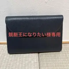 プレミア】職人が作るレザースリーブ13インチMacBookProボックスカーフ