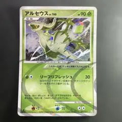 ポケカ アルセウスの怒り ハーフデッキ - メルカリ