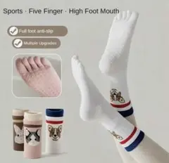 ヨガ　ピラティス　ソックス　滑り止め