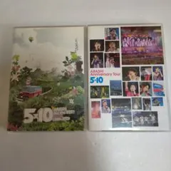 嵐/ARASHI Anniversary Tour 5×10ALLtheBEST