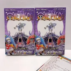 超希少・初版・帯付き】ONE PIECE ワンピース 103巻 / 尾田栄一郎