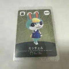 Item thumbnail for item 9152dc9d-1343-4edd-a5be-adcb74649be7