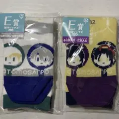 刀剣乱舞 御伴散歩 フリューくじ E賞 御伴ソックス 2種セット