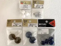 貴和製作所　MIYUKIビーズ　カボション まとめ売り