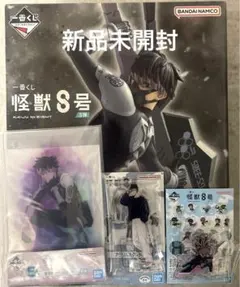 一番くじ 怪獣8号 ラストワン賞 鳴海弦 フィギュア E賞アクリルボード