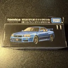 トミカ　プレミアム　日産　スカイライン　GT-R R34 新品未開封