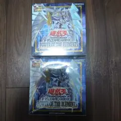 パワーオブジエレメンツ　BOX シュリンク付き　初回限定版　プラスワン