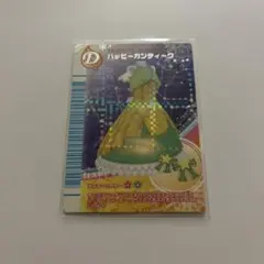 オシャレ魔女ラブandベリー カード ハッピーカンティーク
