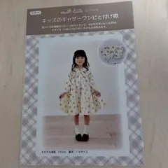 Item thumbnail for item 109c28ba-98ea-49c0-b642-97df91ca4de6