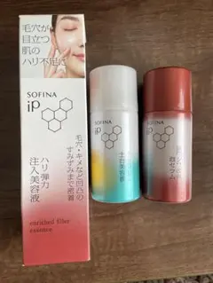 2025年最新】SOFINA ip ムース セラムの人気アイテム - メルカリ