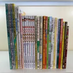 絵本まとめ売り 22冊 - メルカリ