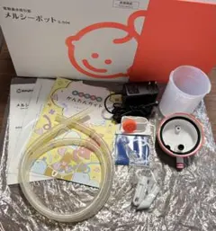 BabySmile メルシーポット S-504