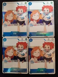 ワンピースカード 少女 P-096 プロモ パラレル 4枚