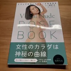 Item thumbnail for item cf86375f-8733-4538-99d9-fabde7d78c63