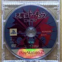 ケロッグオリジナルワクワクドキドキ人気ゲームキャラ全員集合