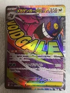 Item thumbnail for item d05259a0-8e59-4716-b888-dc414b1fcb25